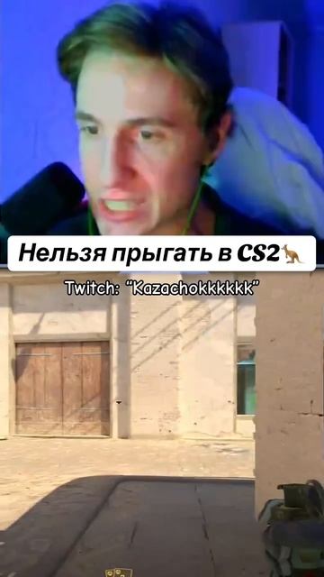 Игра стала сразу интереснее #cs