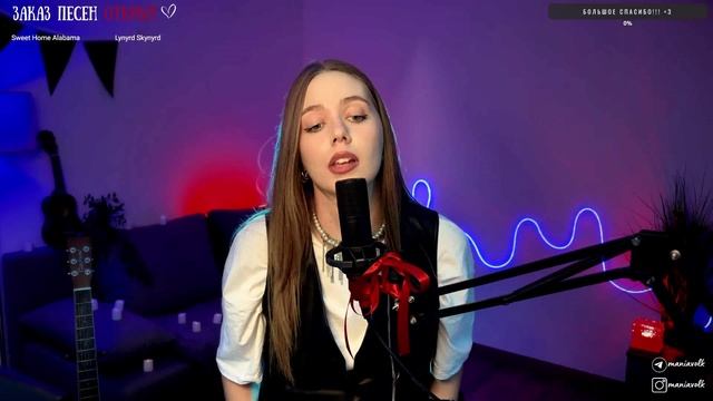 Музыкальный стрим, @maniavolk