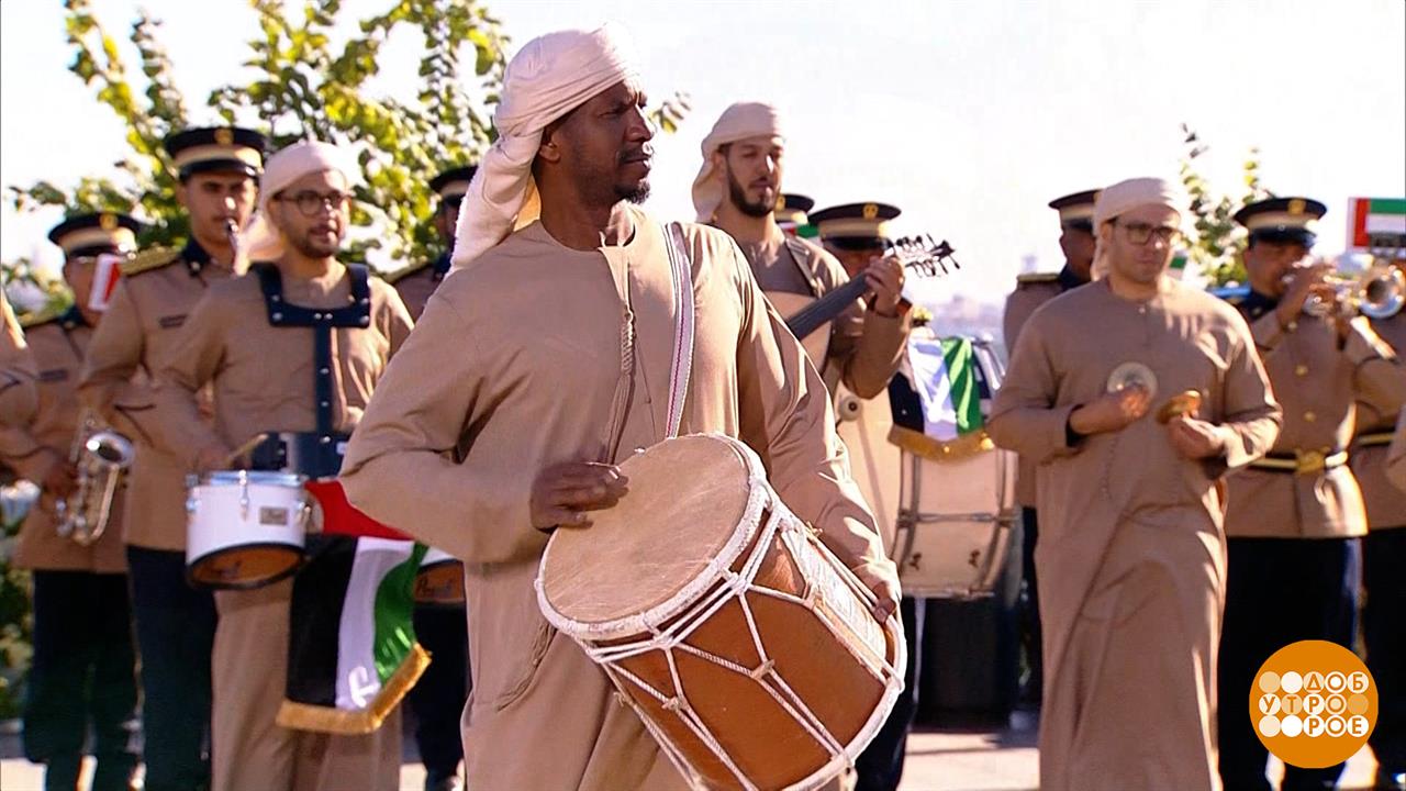 Оркестр Полицейской академии Шарджи. Доброе утро. Фрагмент выпуска от 25.08.2025