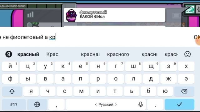 Прохождение игры Among Us #46 - Бордо в Люк из Инженер с Призраком
