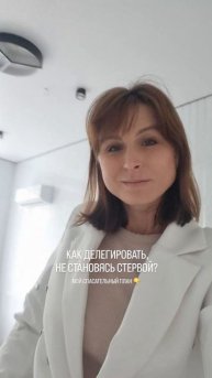 МУЖ ДУМАЛ: «ОНА ПРЕДАЕТ НАС!