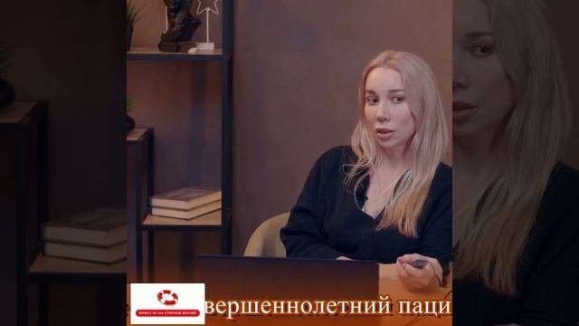 Гайд Несовершеннолетний пациент для врачей и клиник