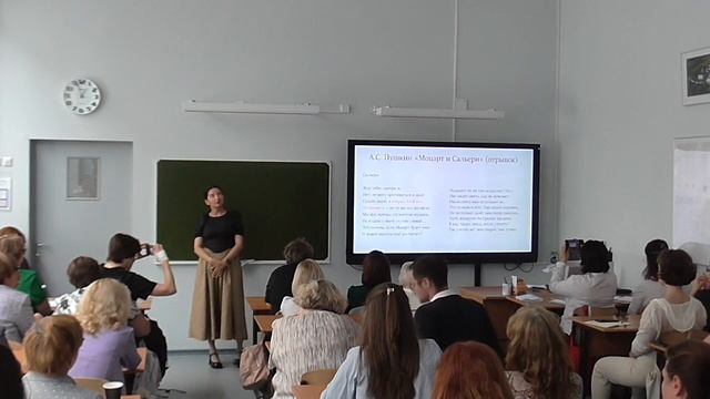 Елизавета Николаевна Матросова. Точки входа в учебный год: как искать и как определить?