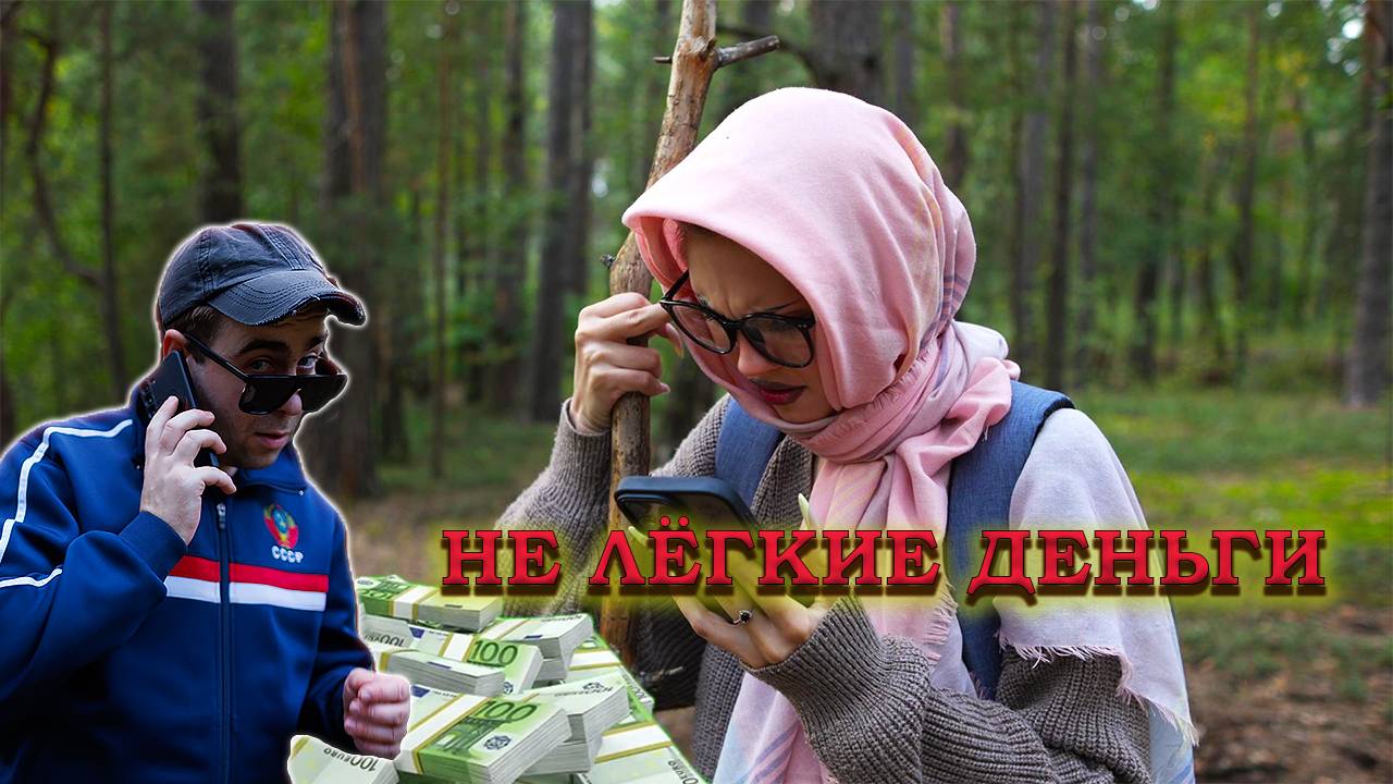 БАБКА НАДУРИЛА МОШЕННИКОВ