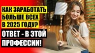 🔵 САМЫЕ ВОСТРЕБОВАННЫЕ ПРОФЕССИИ В НИЖНЕМ НОВГОРОДЕ 🔔 ОБУЧЕНИЕ С ОПЛАТОЙ ПОСЛЕ ТРУДОУСТРОЙСТВА