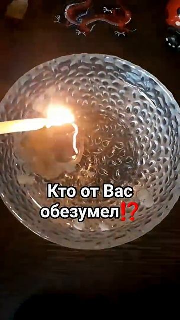 гаданиенавоске гаданиенасвече гаданиенапару гаданиенасуженого гаданиеналюбимого