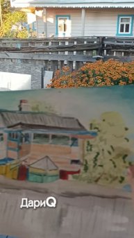 ДариQ. Мои рисунки с натуры .