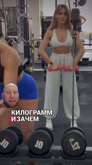 Многие девушки думают что для верхней части тела гантельки по 3 кг это ок