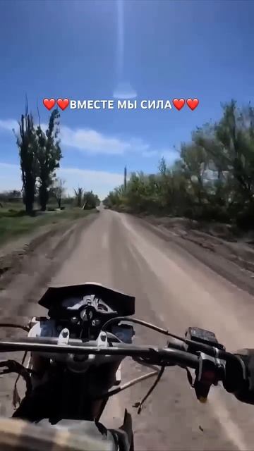 📹 Хорошего всем дня❤️Нашим парням удачи🙂