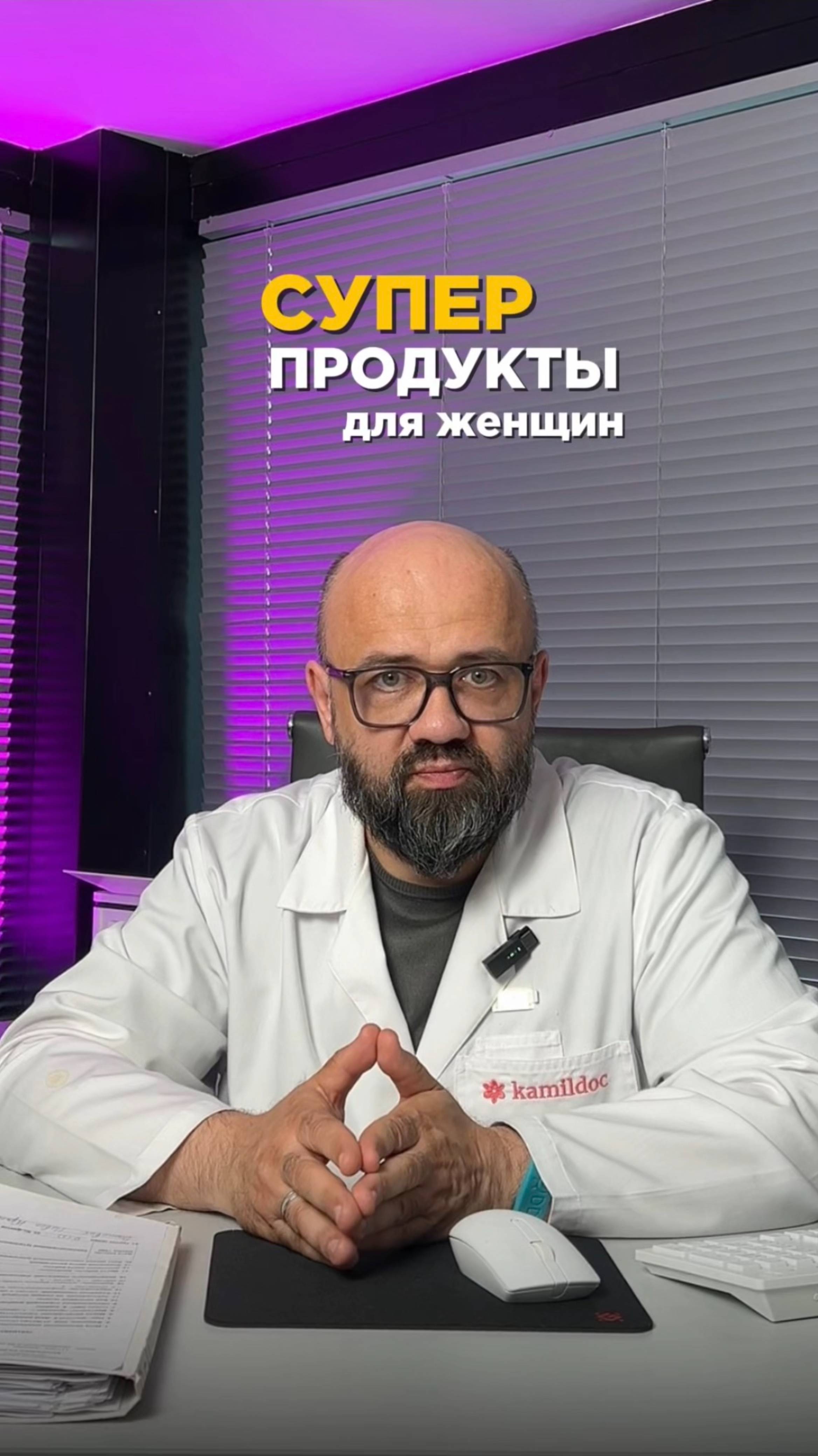 Супер - продукты для избежания опухолей половой системы у женщин