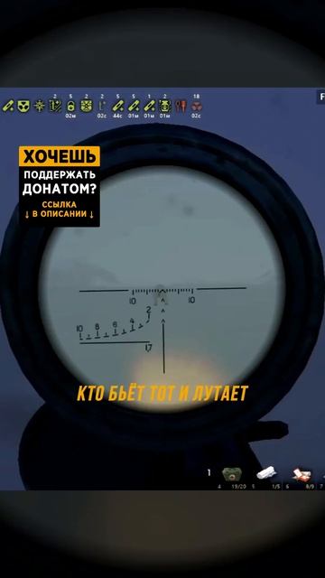 22 Куска МЯСА! Stay Out | RU2 #сталкербаннерщик #stayout #stalker