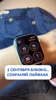 Школьная форма без пятен: как сэкономить деньги и нервы ❓Артикул WB #234627478 💫Ozon #1641932840