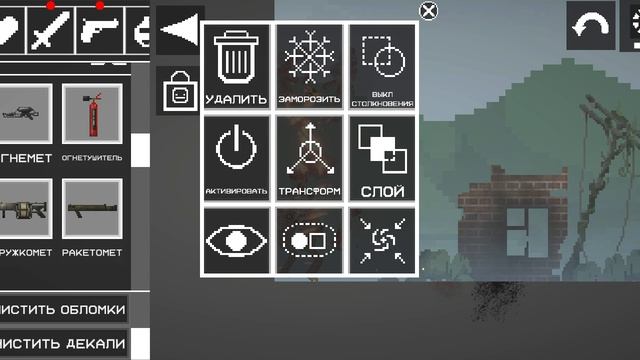 бешеный чел 1 часть из 11