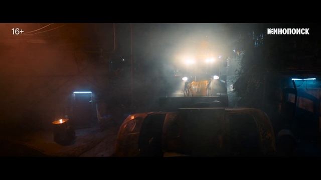 Мажор в Сочи - Трейлер