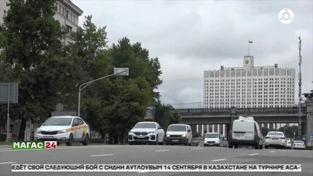 Дайджест новостей 25.08.2025 г.