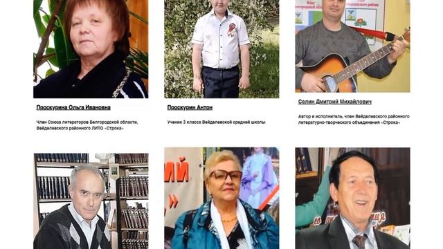 Интернет ресурс "Zа мир литературной строкой"