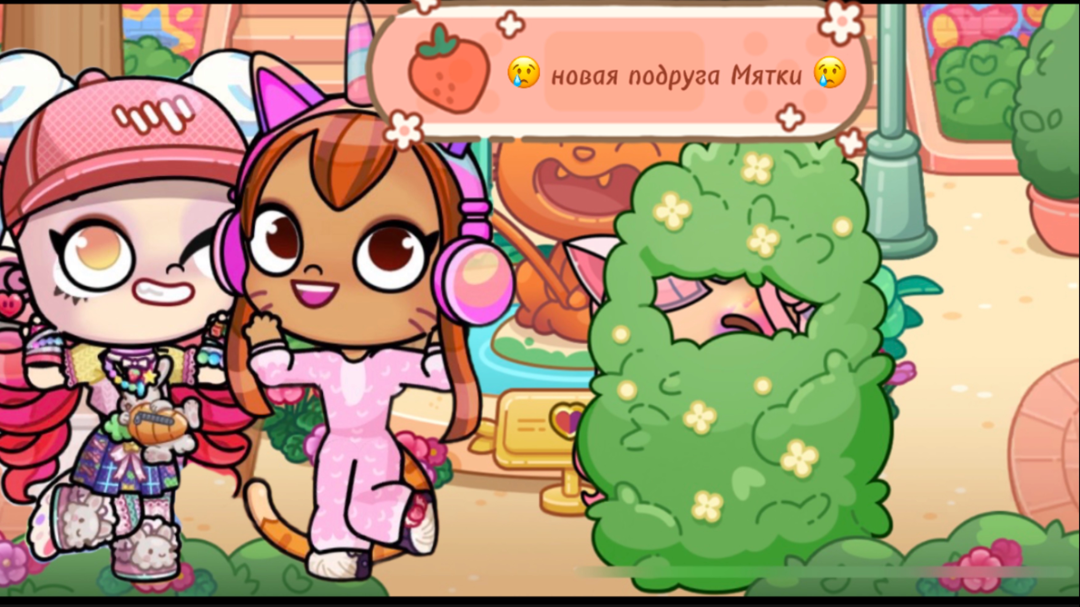 Ксюша следила за Мяткой. 🥸Вспомнит ли Мятка их дружбу? 😢