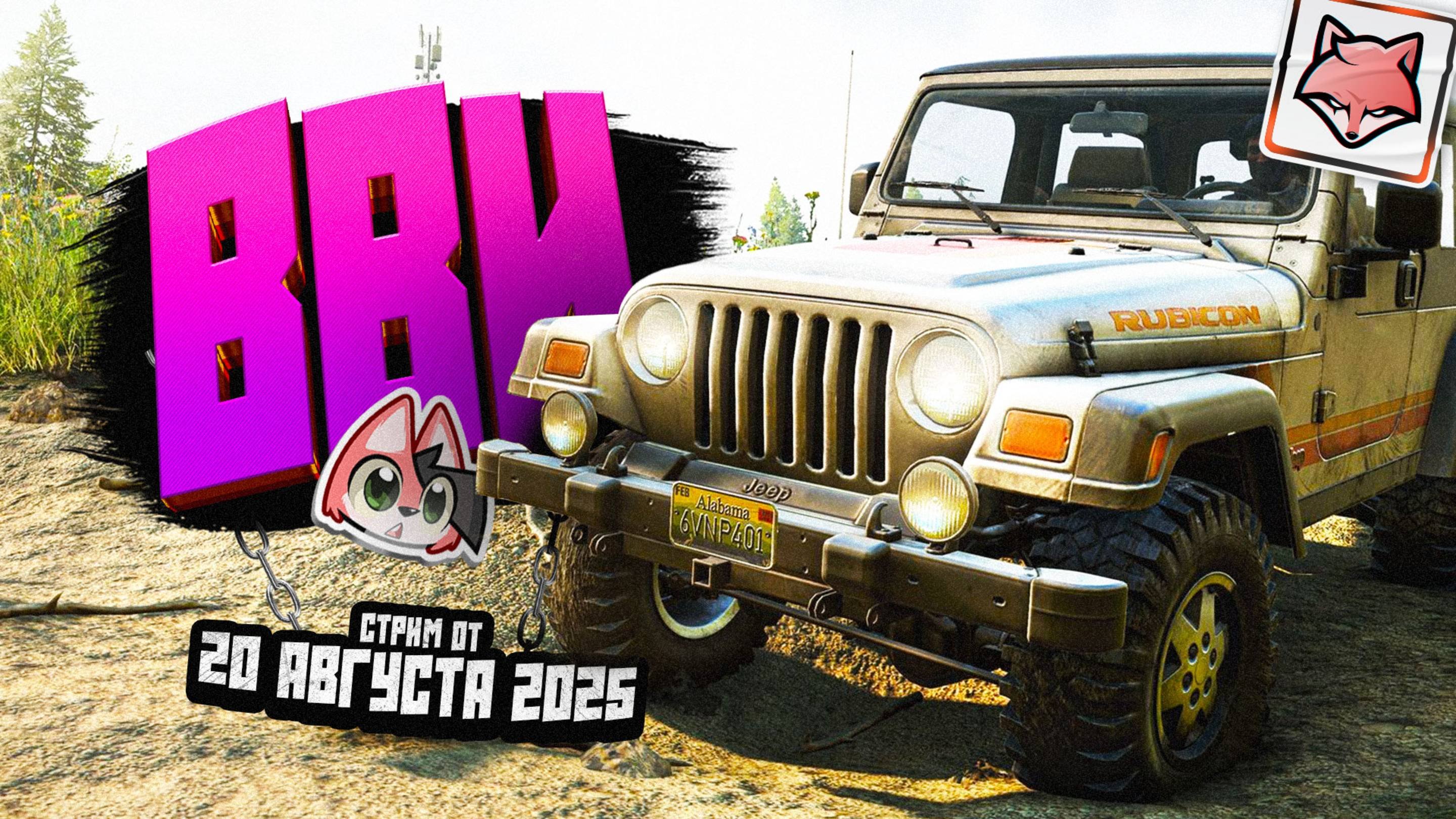 ВВИ ► Snowrunner #62