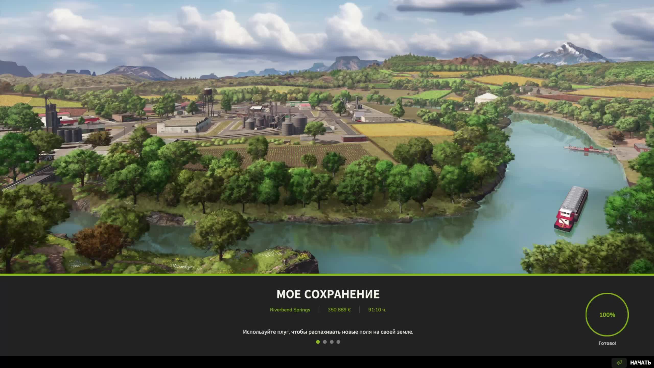 Farming Simulator 25