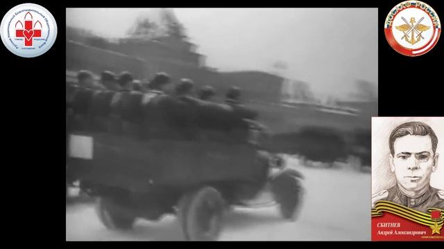 Сбитнев Андрей Александрович - Герой Советского Союза!