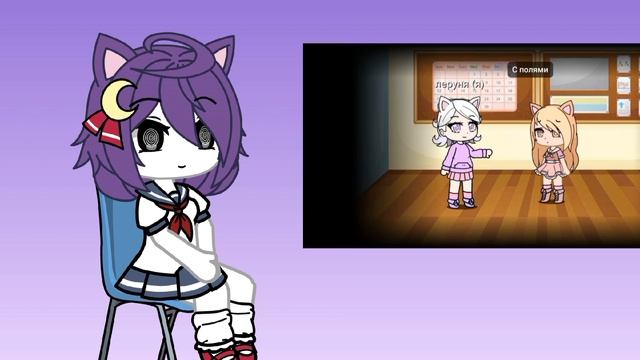 меняю ос на три дня Гача лайф