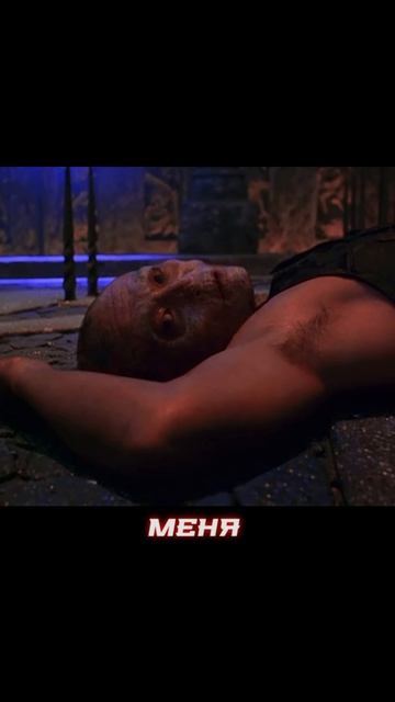 Лю Кэнг побеждает