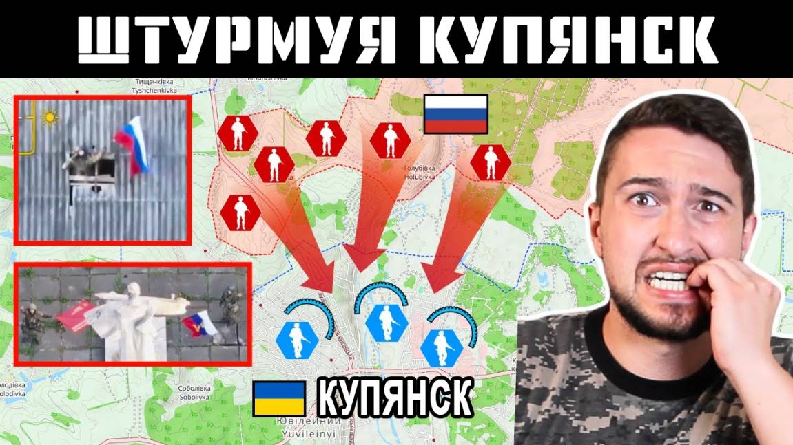 Русские штурмовики вошли в Купянск HistoryLegends на русском