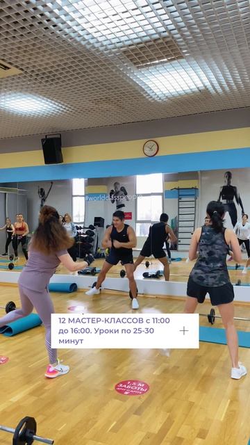 ОСЕННЯЯ ФИТНЕС-КОНВЕНЦИЯ В СОЧИ🌴