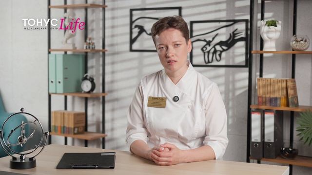 Центр сомнологии ТОНУС ЛАЙФ