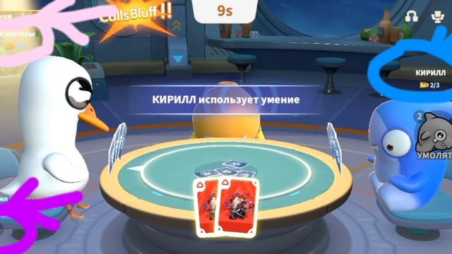 играю в Амон газ