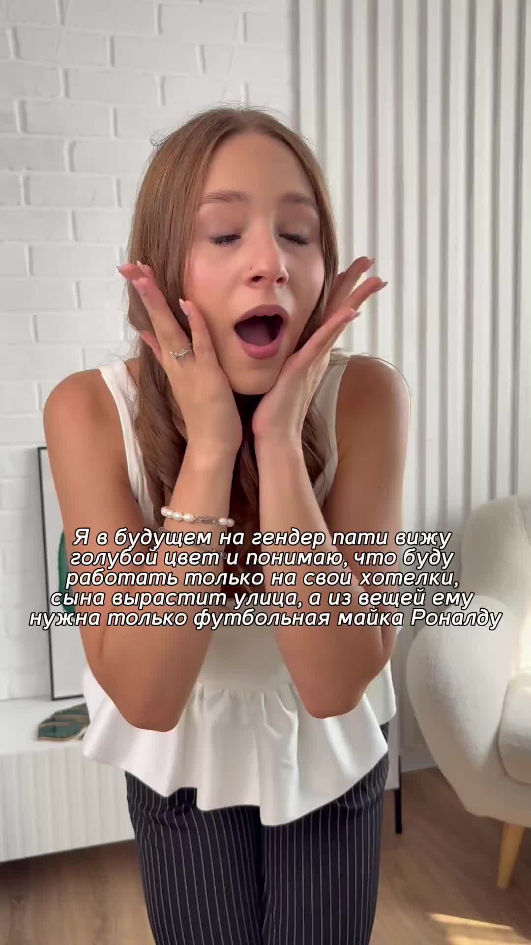 мечта😄😅 оставляю арт брюк на WB: 187268932