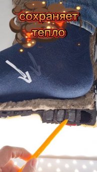 Зимние сапоги для охоты и рыбалки с защитной накладкой LEGRE #легре #Legre #рыбалка #охота