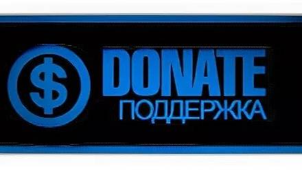 Euro Truck Simulator-2 музыка