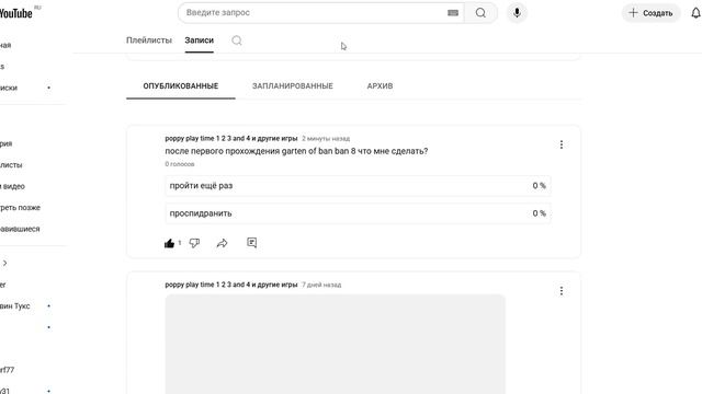 если первое то в коментах пишите #1 если второе то #2
