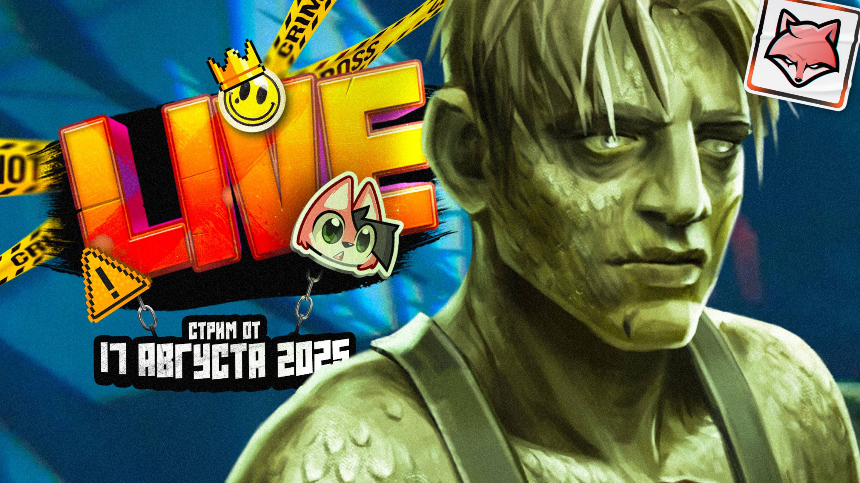 LIVE ► Static Dread: The Lighthouse #2