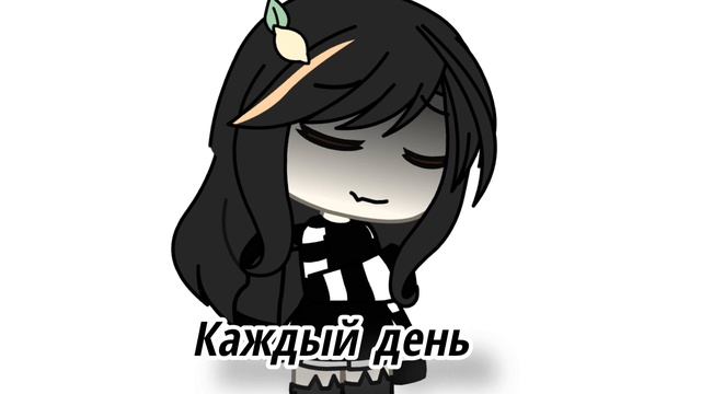 Вот так вот