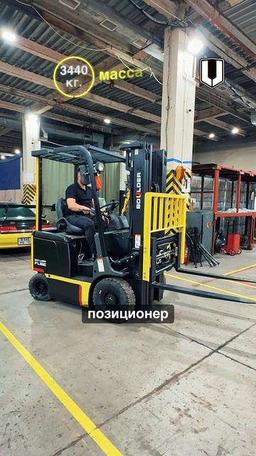 ОБЗОР |ПОГРУЗЧИК FL16E