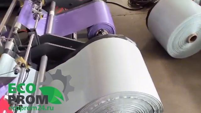 ✔️ ПАКЕТОСВАРОЧНАЯ МАШИНА ДЛЯ ИЗГОТОВЛЕНИЯ КУРЬЕРСКИХ ПАКЕТОВ