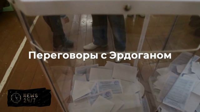 Путин проинформировал Пезешкиана об итогах саммита на Аляске