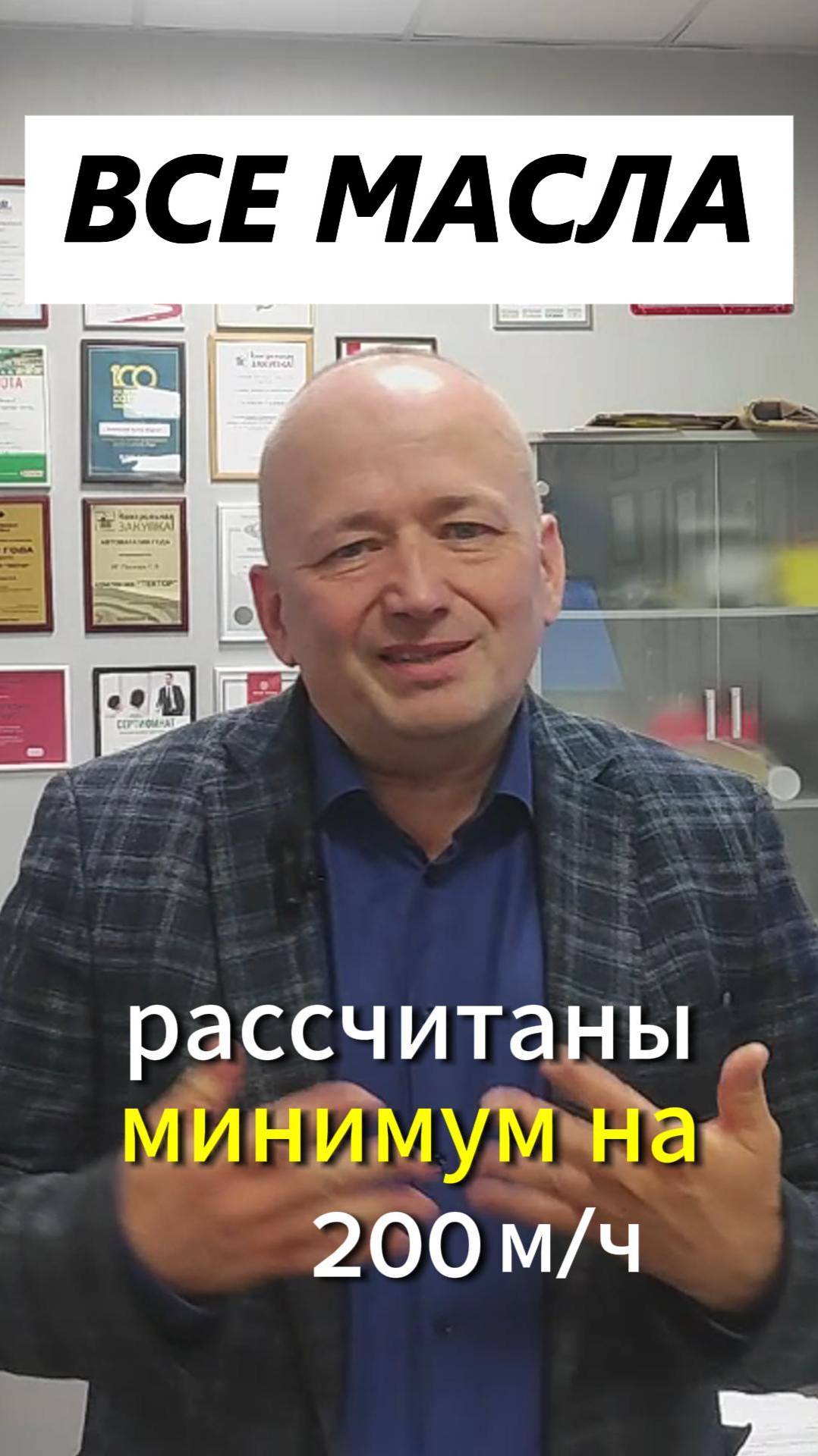 Ресурс моторного масла в моточасах