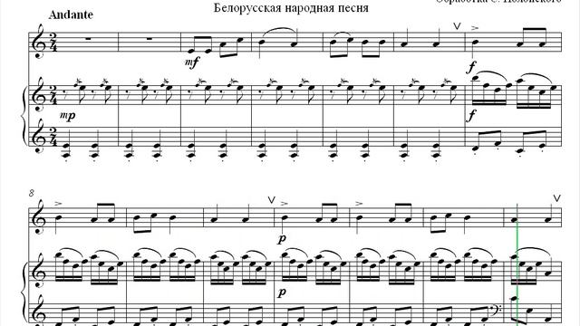 14. Перепёлочка