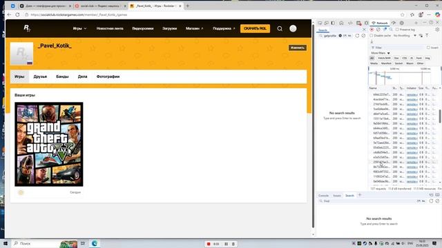 Видео-25-08-2025 163301