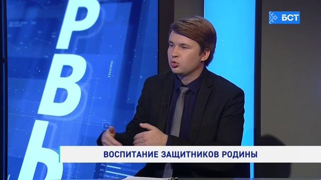 Воспитание защитников Родины. Денис Добряков. Интервью