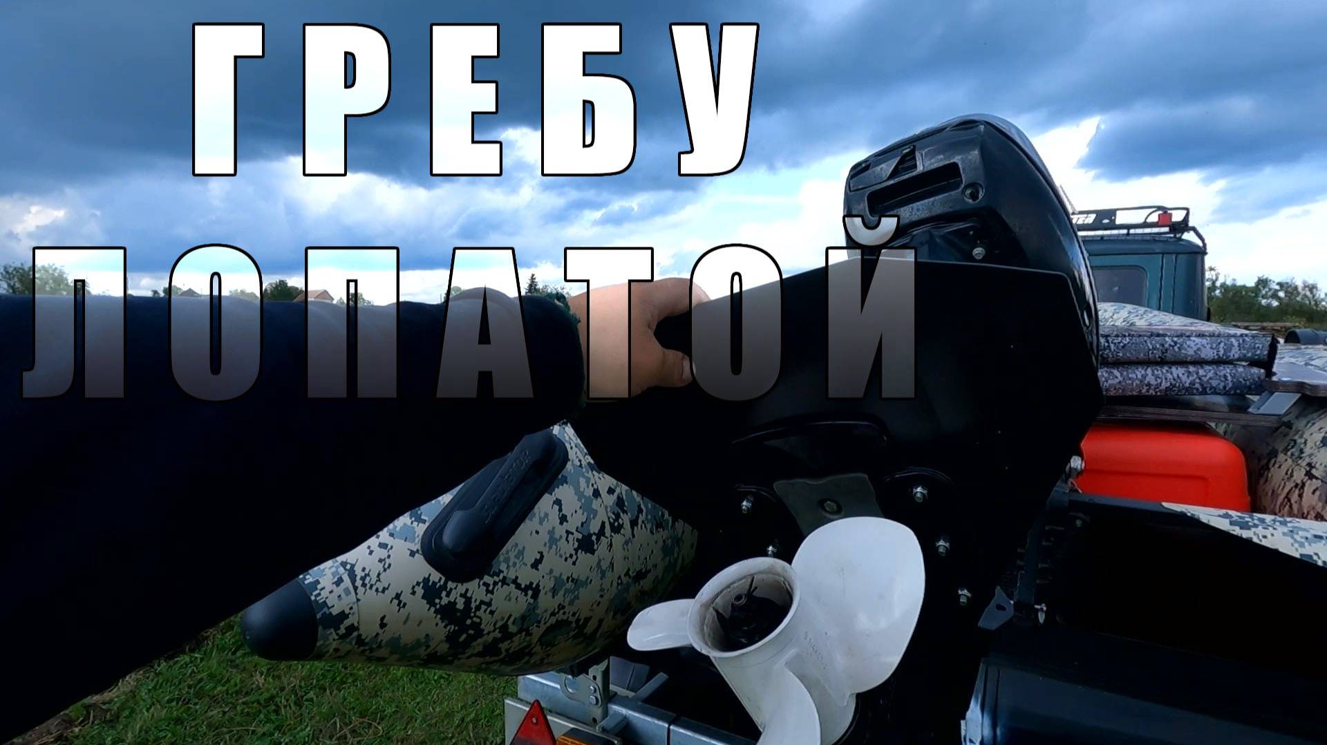 Рыбалка на реке Чулым на живца