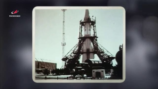 #Космос, Сергей Королев! СОЮЗ - 2