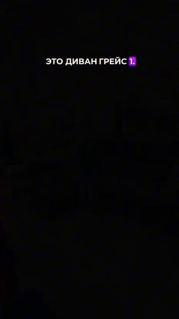 Все угловые диваны