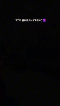 Все угловые диваны