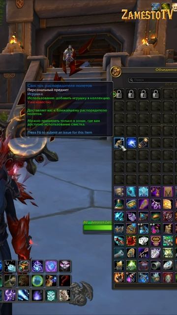 УСПЕЙ ПОЛУЧИТЬ ТРИ ПРЕДМЕТА КОТОРЫЕ СТАНУТ ИГРУШКАМИ В WORLD OF WARCRAFT: WAR WITHIN 11.2.5 #secrets