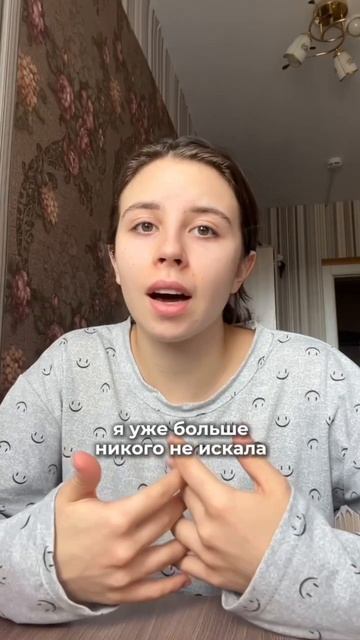 Отзыв Лизы.mp4