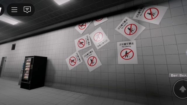 аномалии в метро